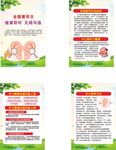 爱耳日图片