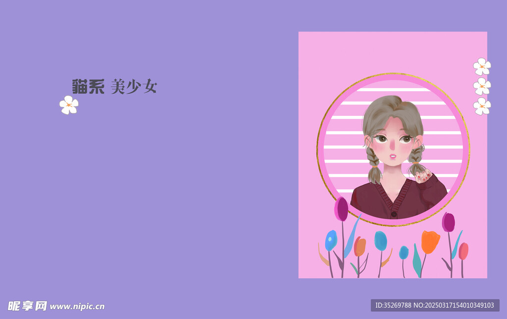 本子封面