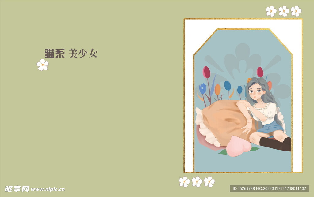 本子封面