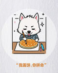 卡通猫咪素材