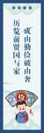 校园文化历览前贤国与家