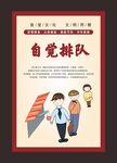 餐厅文化食堂文化