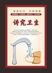 餐厅文化食堂文化