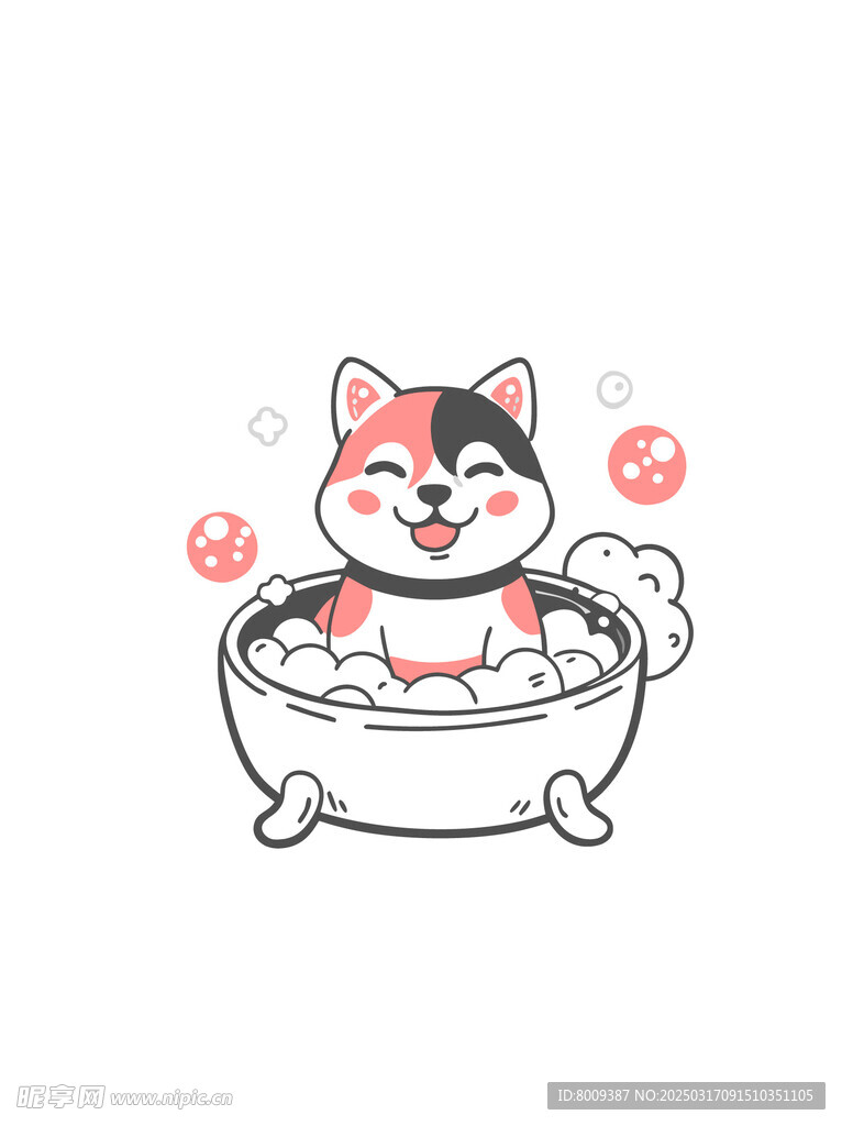 可爱二哈洗澡插画