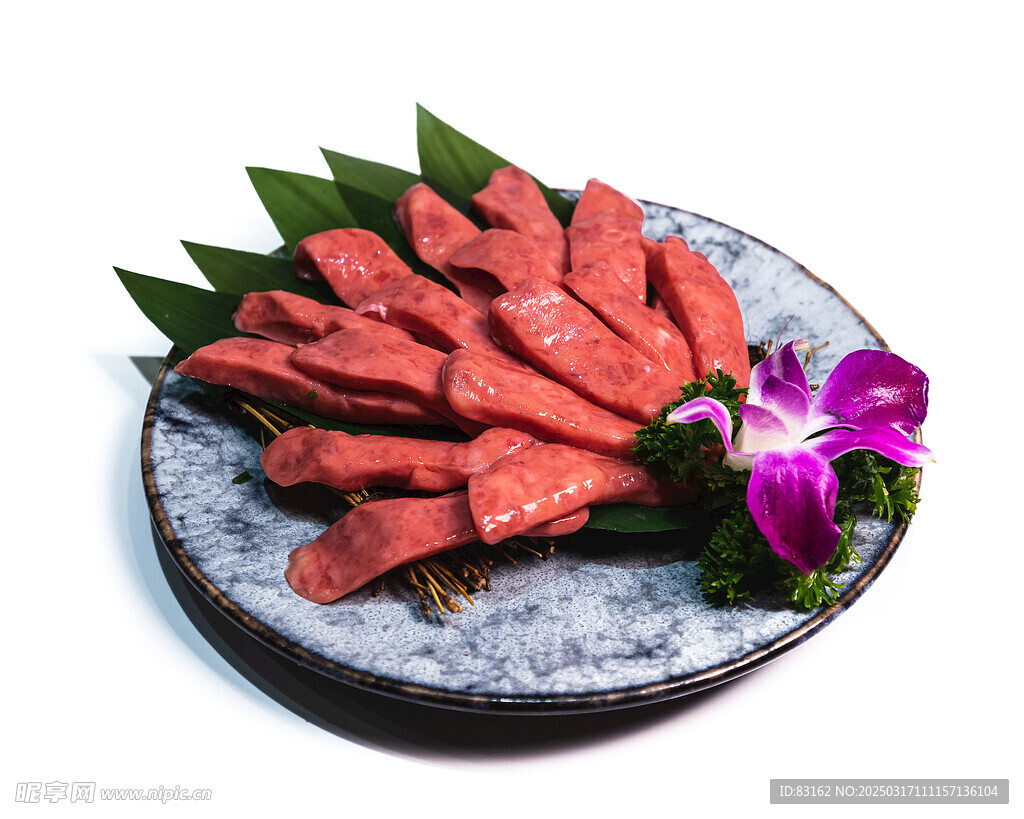 牛腰子