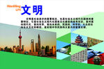 中小学生行为规范