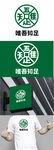 足浴标识设计
