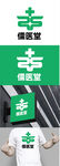 医药标识设计