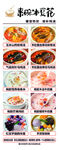 豆花展架