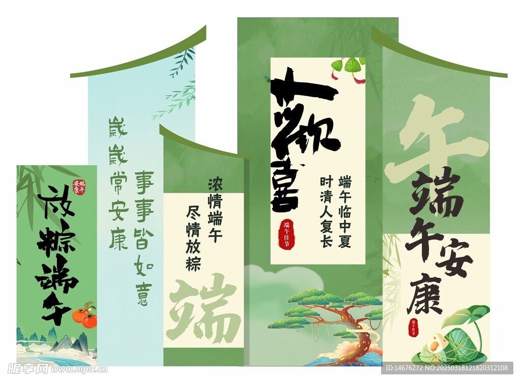 端午节商场美陈装饰设计