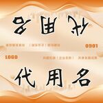 桌牌