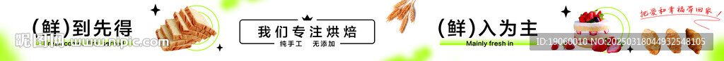 蛋糕店