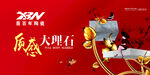 喜百年海报