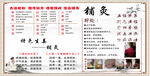 古法炮制   祖传秘方  透皮