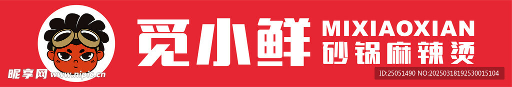 觅小鲜标