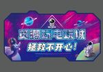 异形吊旗版面