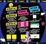 电玩城内容介绍版面
