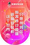 电玩城吊旗设计