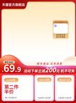 红色主图