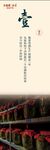 湘窖 酿酒工艺 一年一个生产