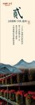 湘窖 酿酒工艺 2次投料