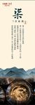 湘窖 酿酒工艺 七轮取酒