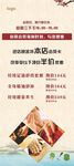 足浴养生展架