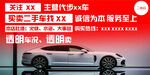 广告 销售车买卖