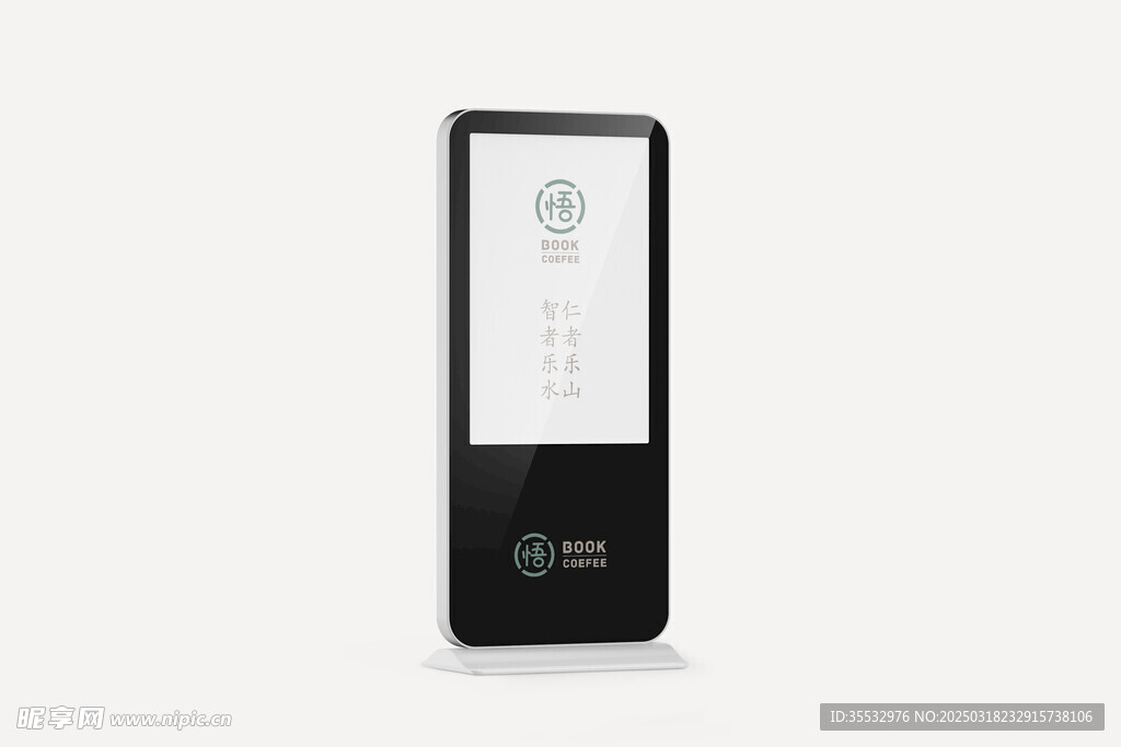 丽萍展架样机
