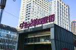 城市商业建筑