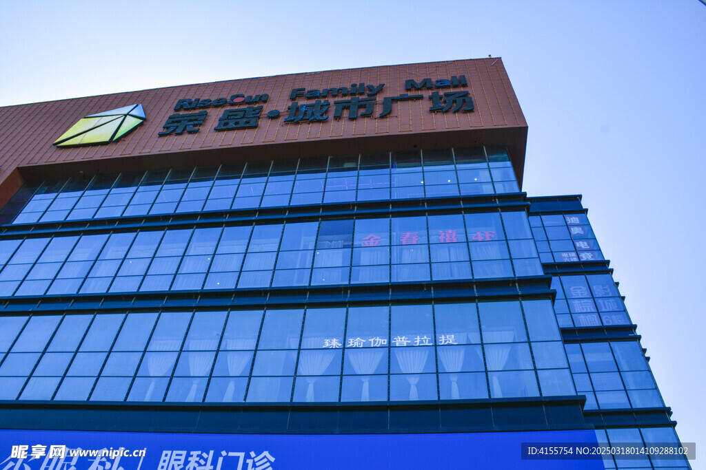商业建筑