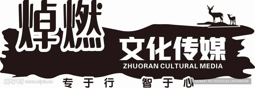 漏空灯箱