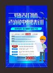 创意建造师工程师考试培训课程介