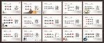 校园传统文化