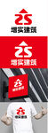 建筑标识设计