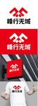 运动标识设计