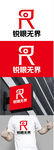 广告标识设计