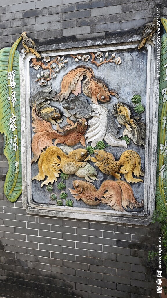 清晖园壁画