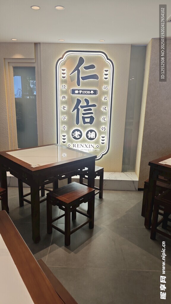顺德店面