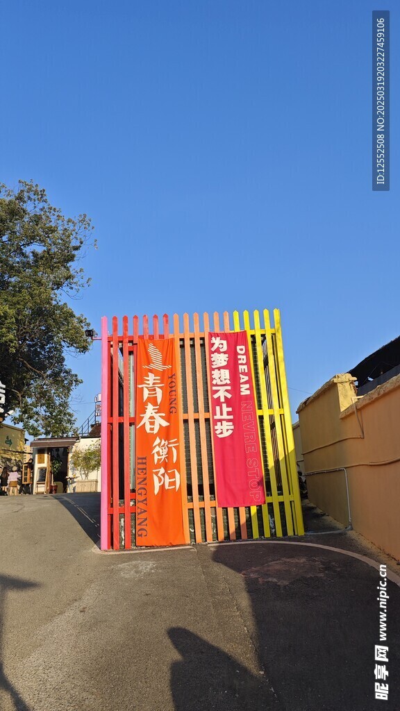 城市景观
