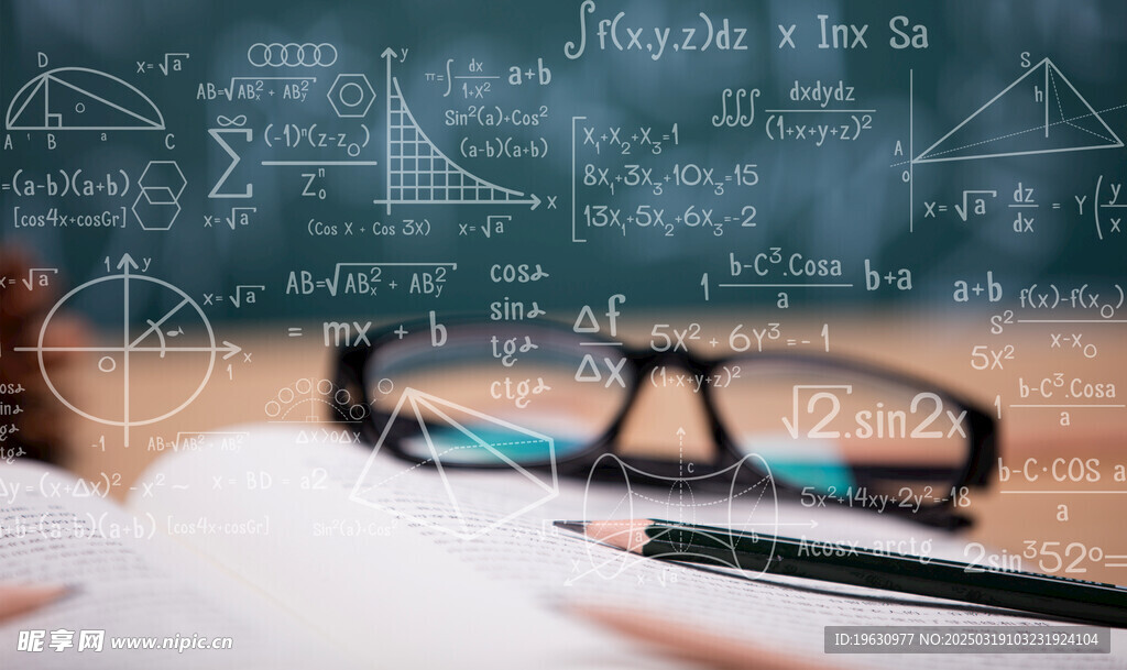 数学方程