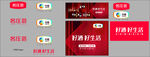 中粮LOGO