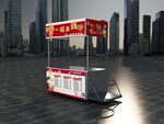 米线小推车