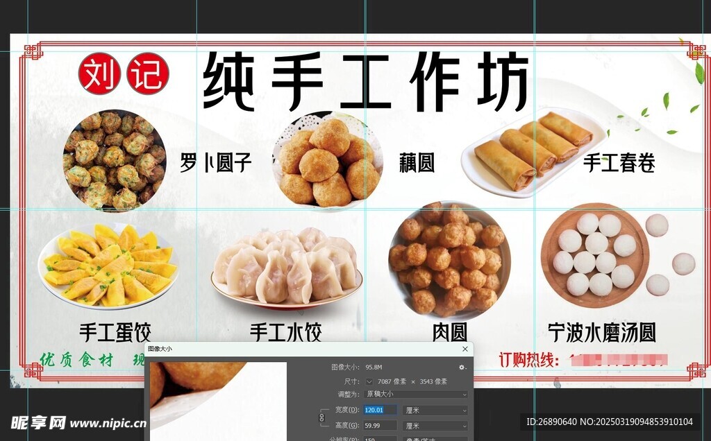 纯手工作坊