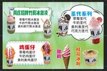竹筒奶茶