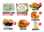 小笼包