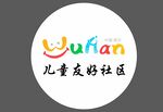 儿童友好社区