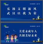 公益海报