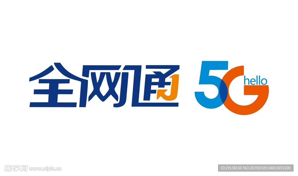 全网通5G 图标