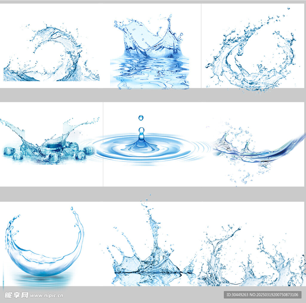 水花